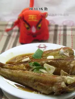 Stewed fish with red line