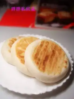 Pork lotus root pie