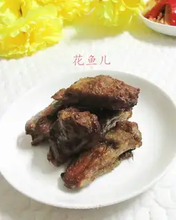 Blast ribs