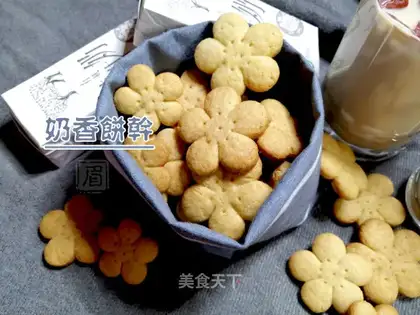 A fragrance cookie