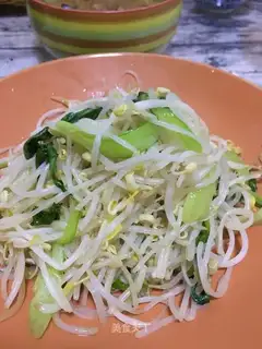 Clear the green bean bud
