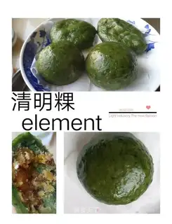 Qing Ming