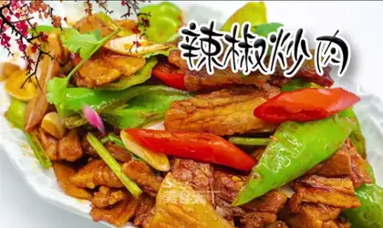 Chili fried meat