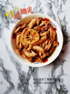 Lemon chicken wings