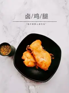 Chicken leg