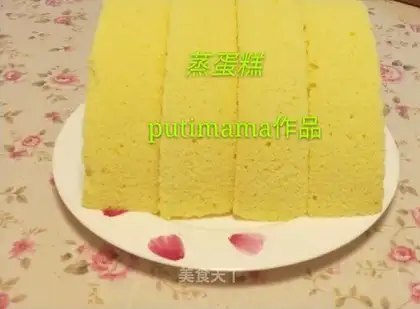 Self-saving cake
