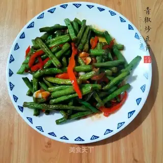 Cream pepper