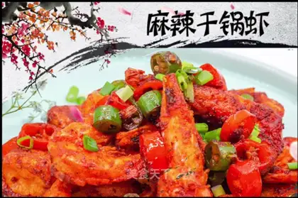 Spicy boiled shrimp
