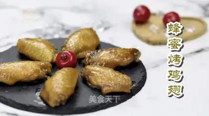 Honey-cooked chicken wings
