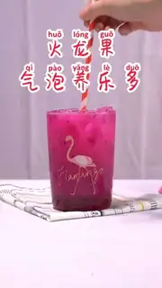 Flaming Dragon's Gas Buffalo