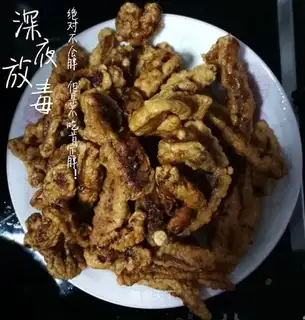 Fries