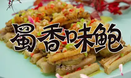 Taste abalone