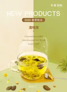Swallow tea