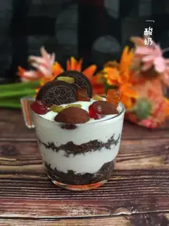 Olio yogurt