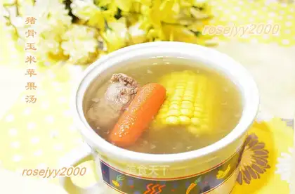 Pork bone apple corn soup
