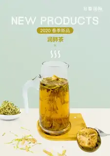 Lung tea