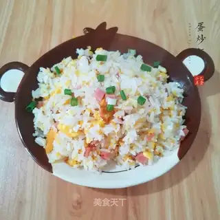 Egg fried rice