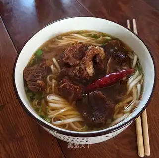 Cowfish noodles
