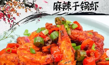 Spicy boiled shrimp