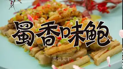 Taste abalone