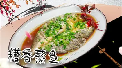 Stinky fish