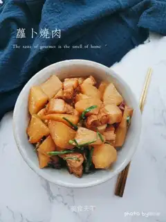 Radish meat