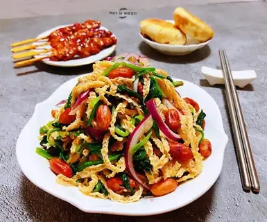 The spinach peanuts, the onions, the belly of the sheep