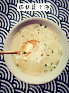 The radish soup