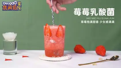 Berryberry yolk