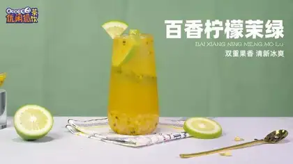 Brahma Lemon Green