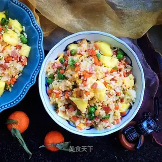 Pineapple rice