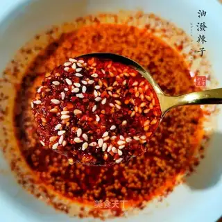 Spicy oil