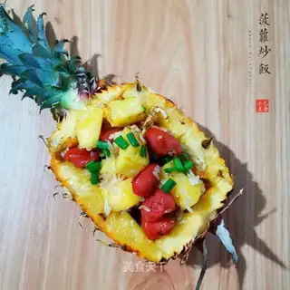Pineapple rice