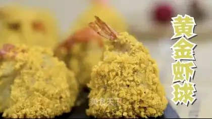 Gold shrimp