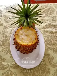 Pineapple rice