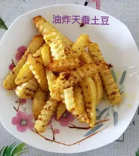 Fried potatoes