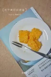 Gold fried milk