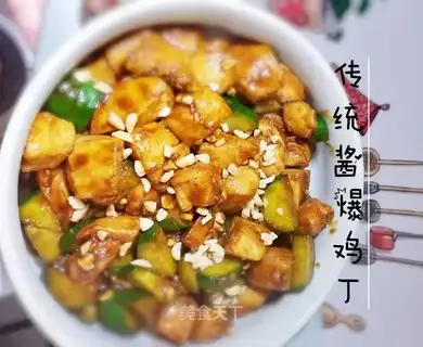 Chicken sauce