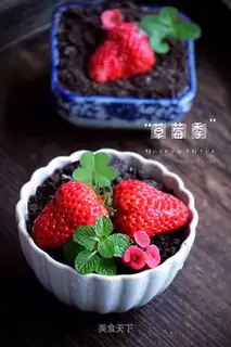 Strawberry pellets