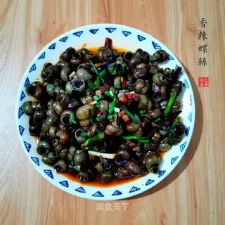 Spicy screw