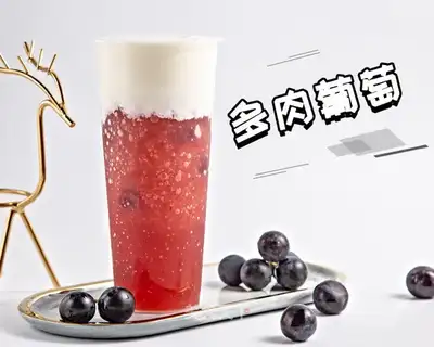 It's a meat grape