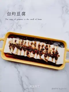 Tofu