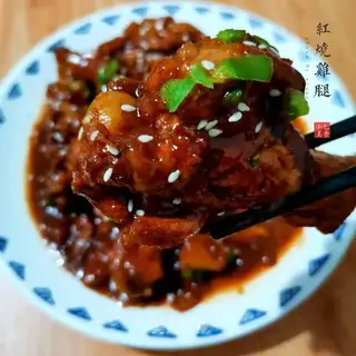 Red chicken legs
