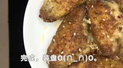 Fry chicken wings