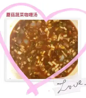 Mushroom vegetable curry soup