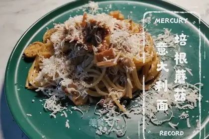 Italian bacon mushroom noodles