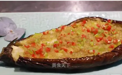 Roast eggplant