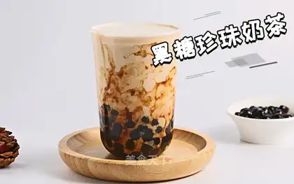 Black Sugar Pearl Milk Tea