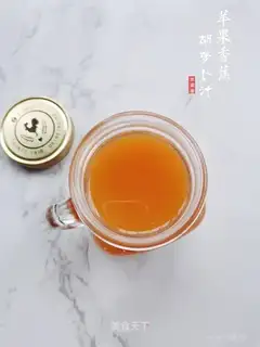 Apple banana carrot juice