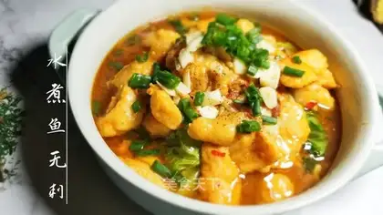 Boiled fish